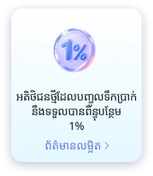 សេចក្តីជូនដំណឹង