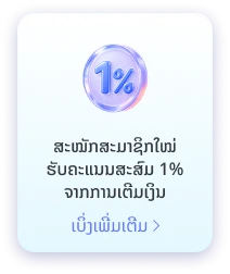 ປະກາດ